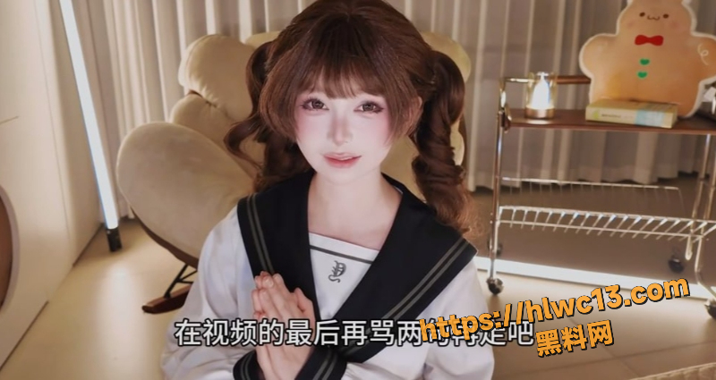 福利姬蠢沫沫终身黑历史4