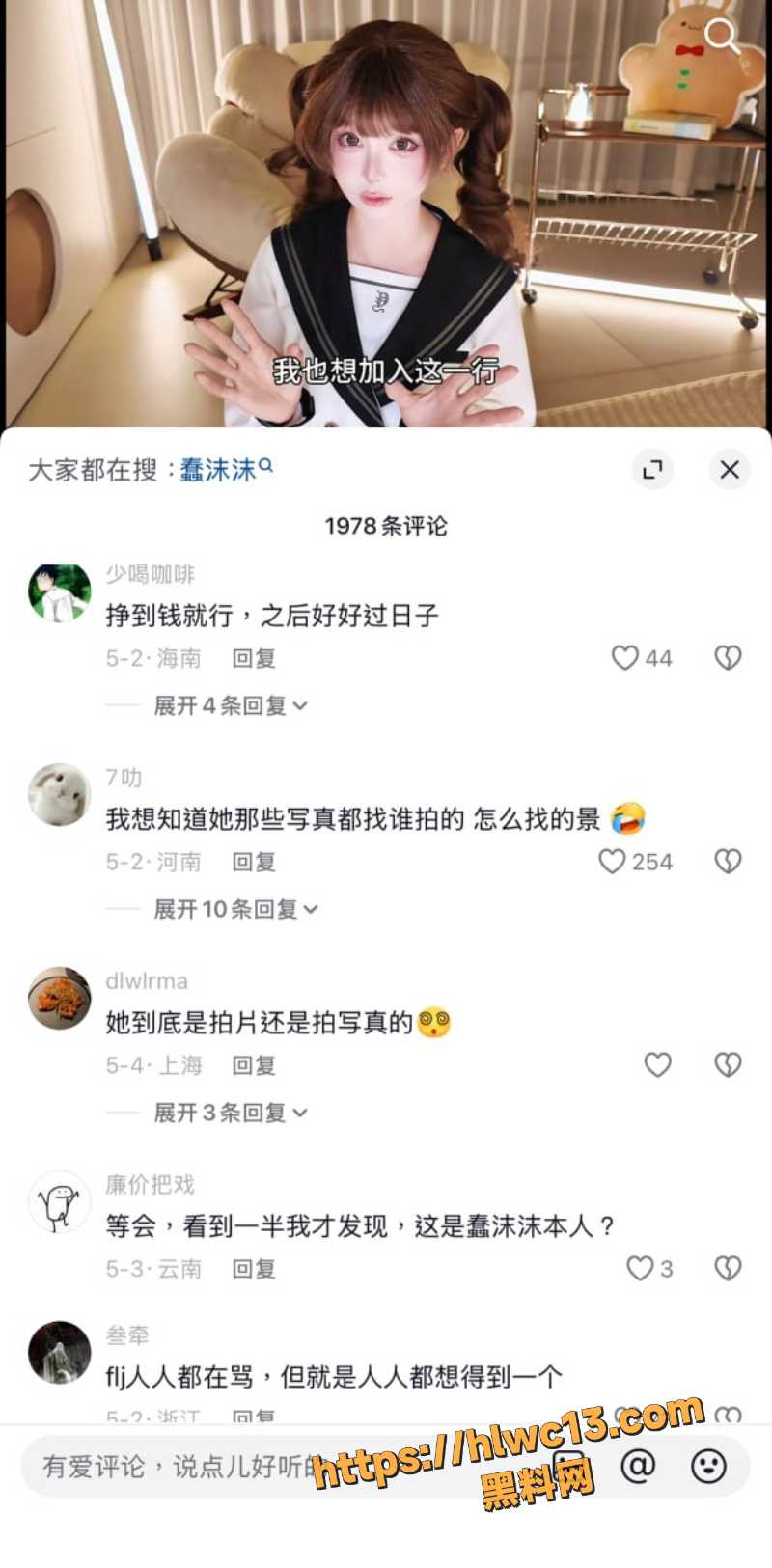 蠢沫沫经典福利视频1
