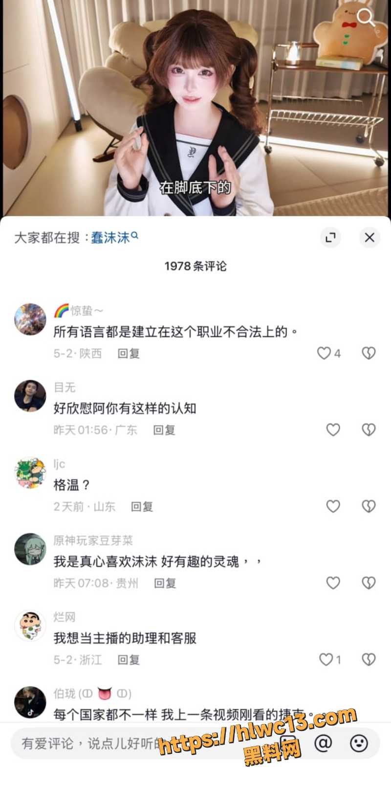 蠢沫沫经典福利视频2