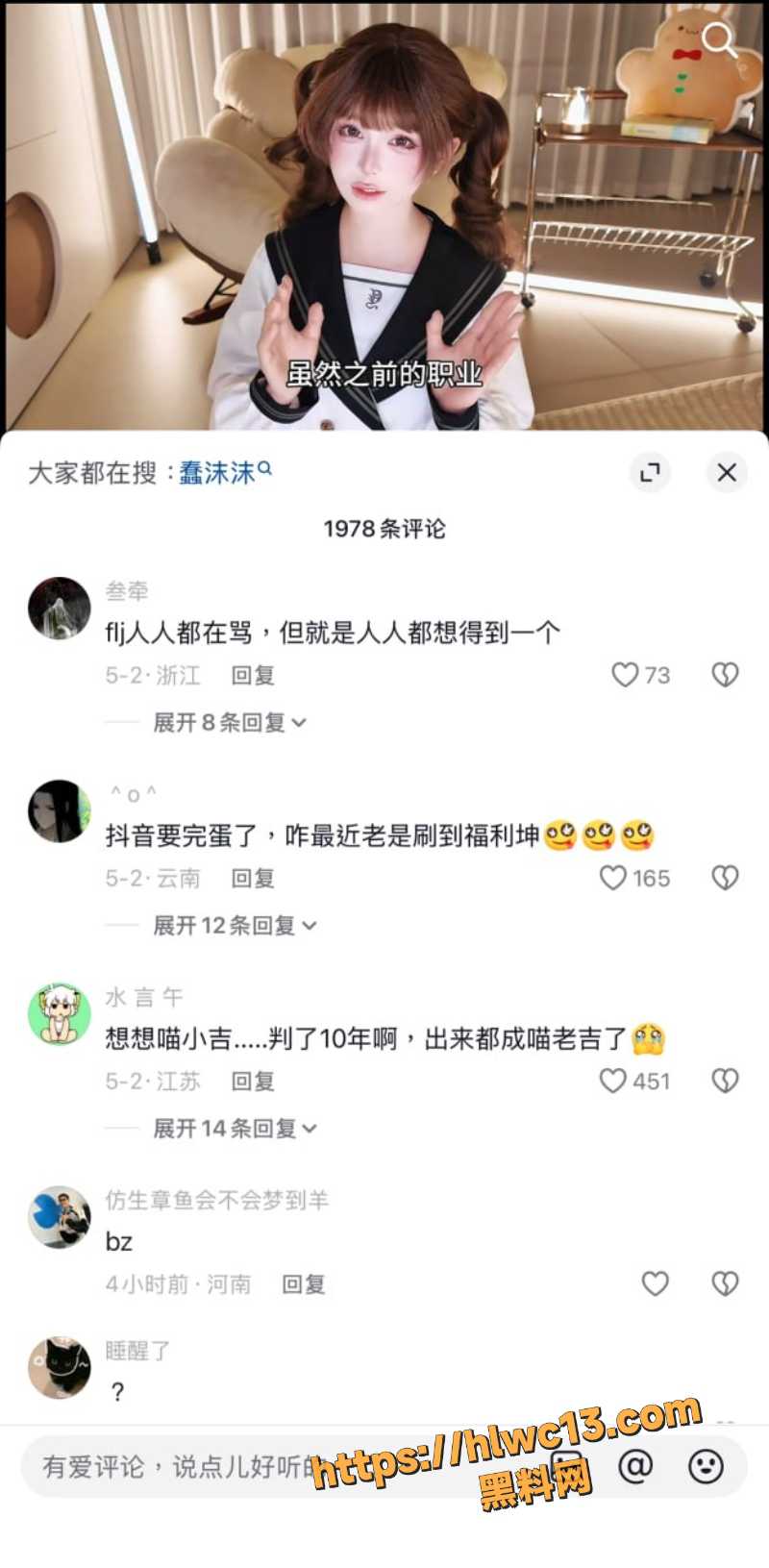 蠢沫沫经典福利视频3