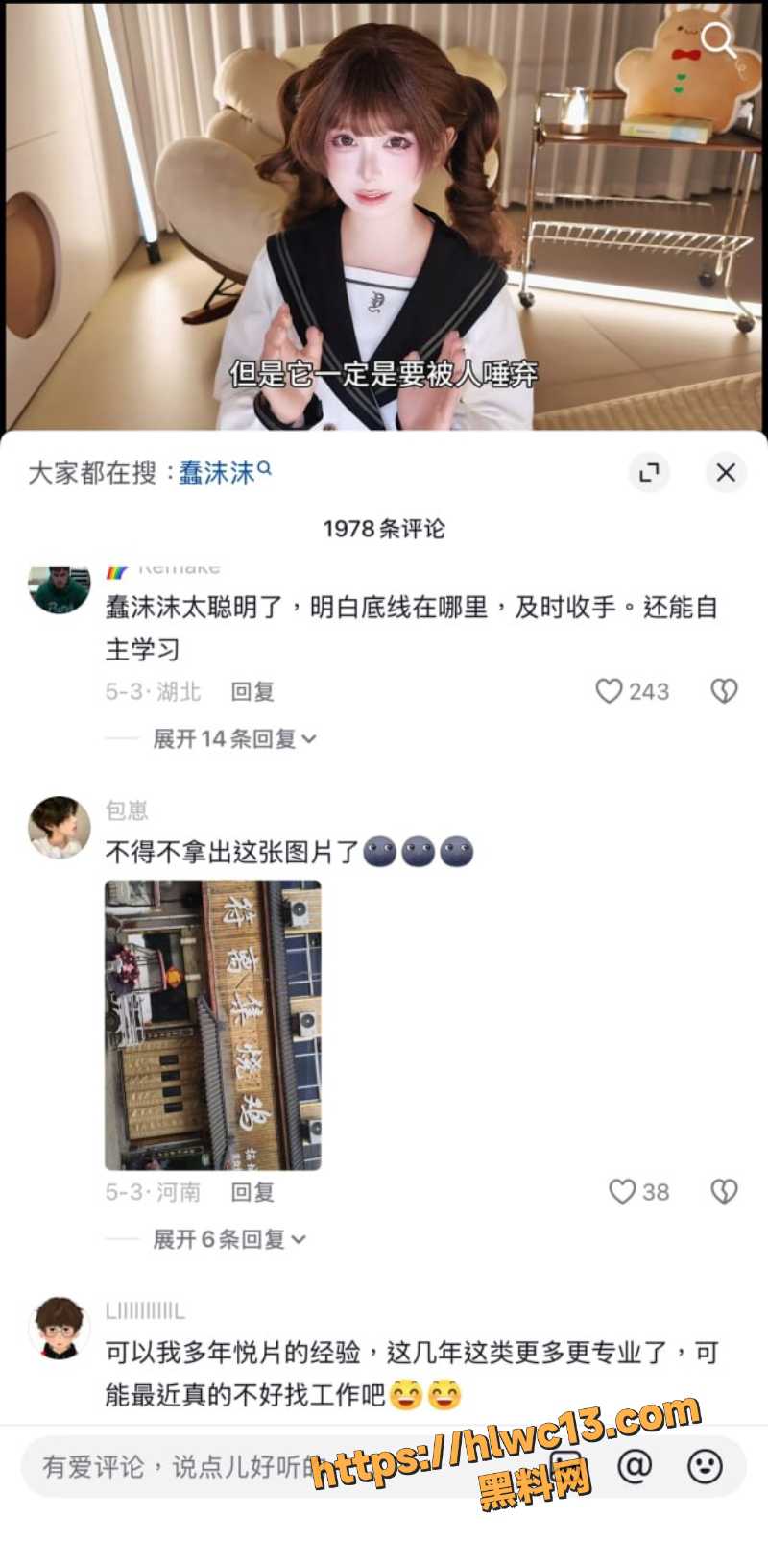 蠢沫沫经典福利视频4