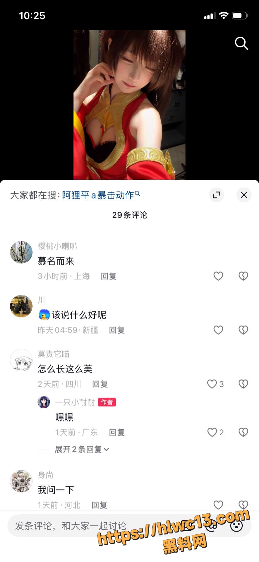 萝莉 1