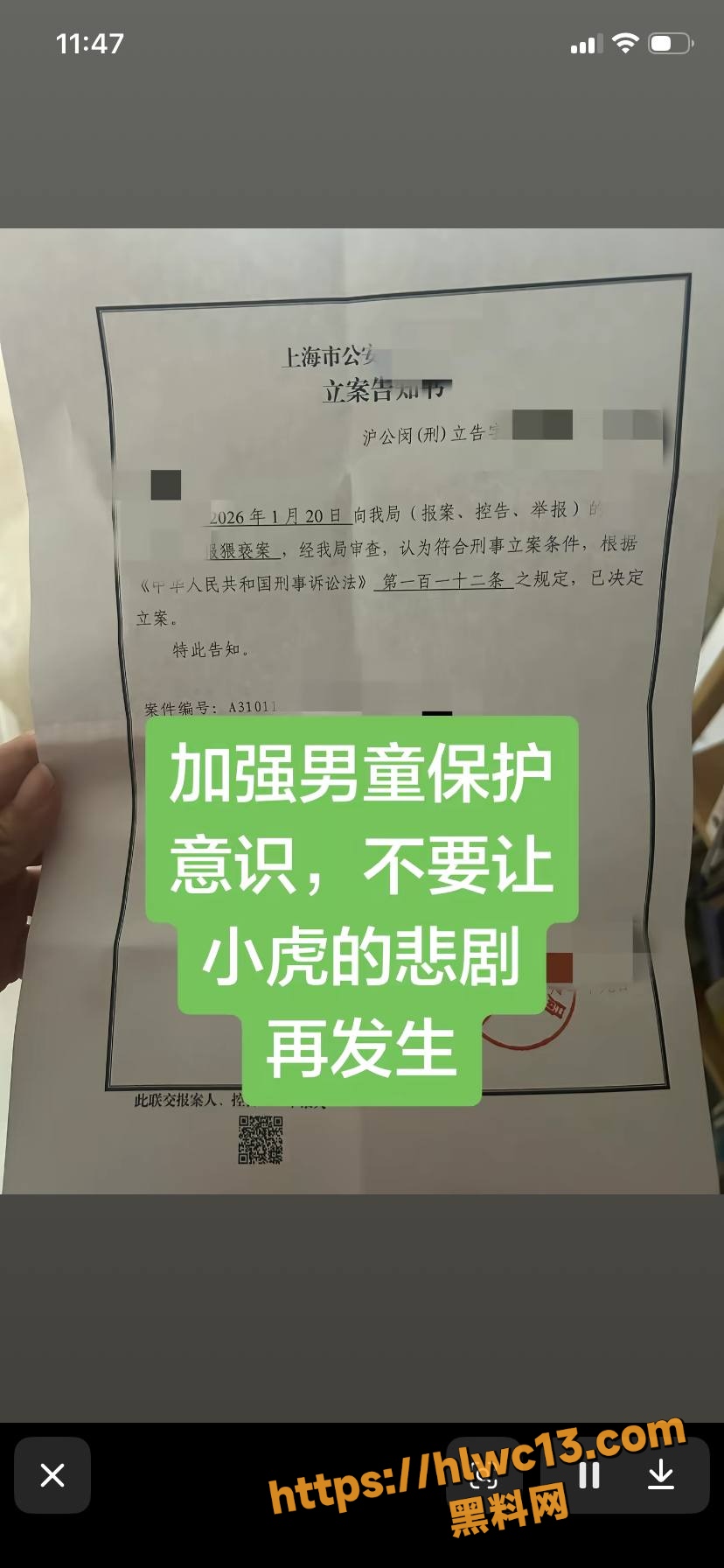 宝妈曝光亲奶奶猥亵孙事件4