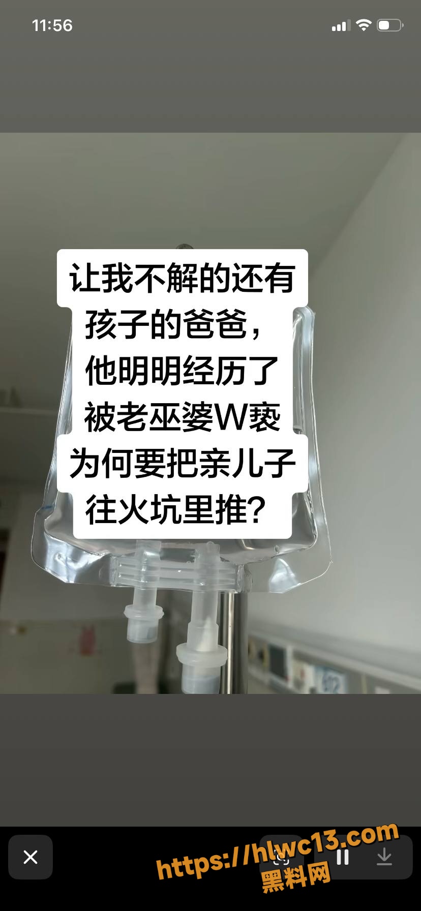宝妈曝光亲奶奶猥亵孙事件7