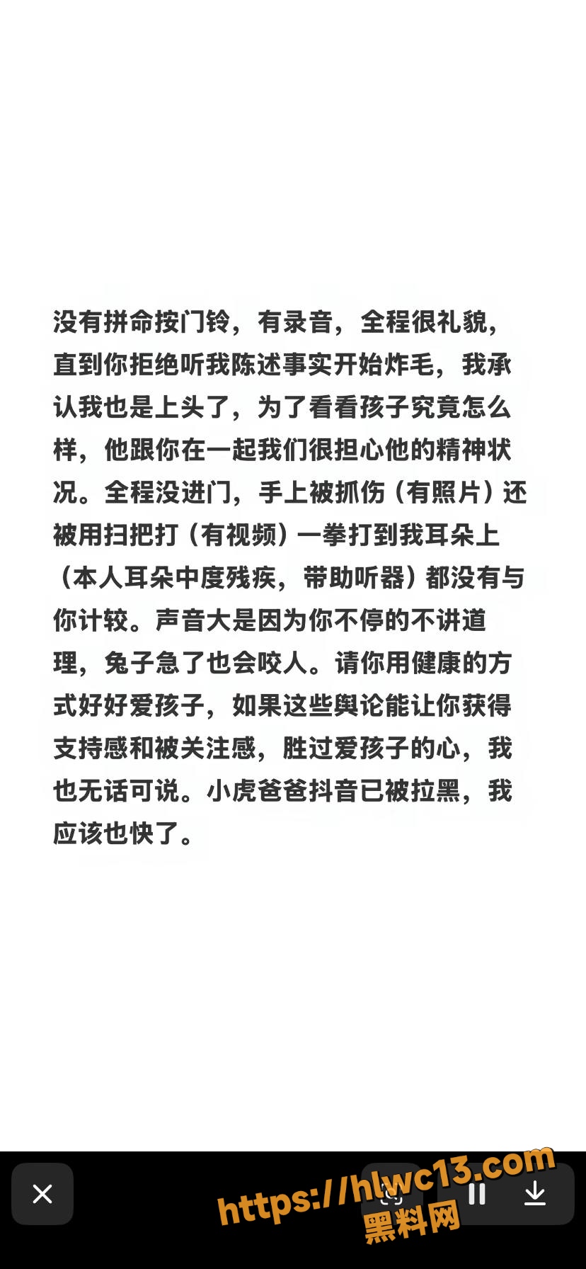 宝妈曝光亲奶奶猥亵孙事件9