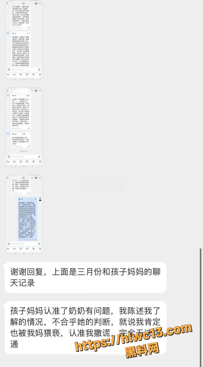 未成年保护 1