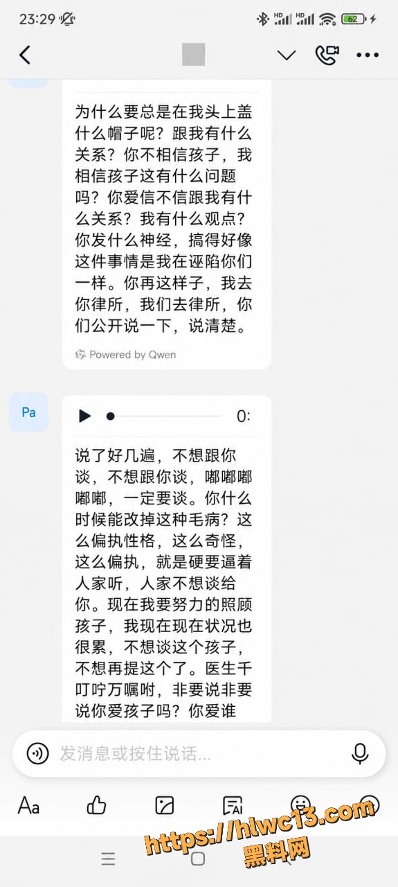 未成年保护 7