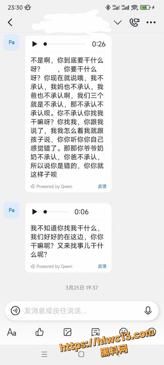 未成年保护 10
