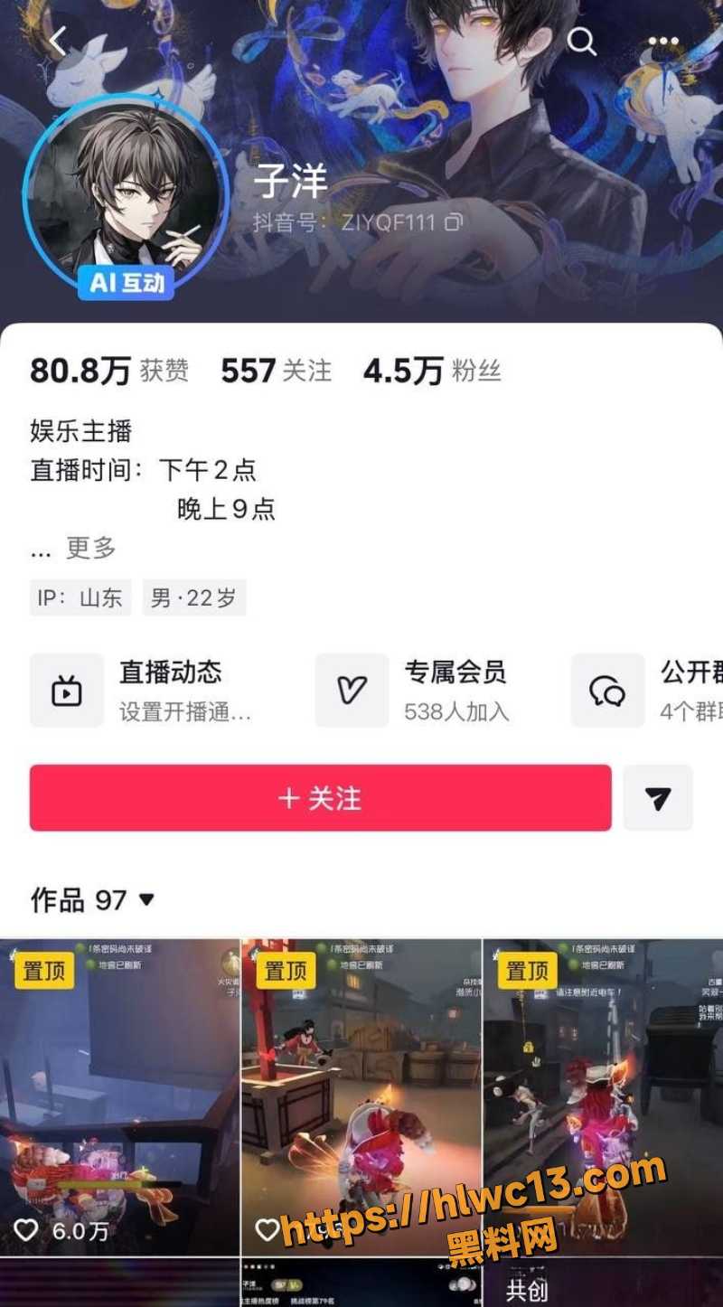 园咲若菜性爱视频流出1
