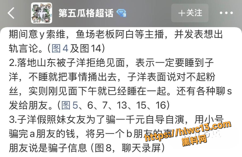 园咲若菜性爱视频流出4