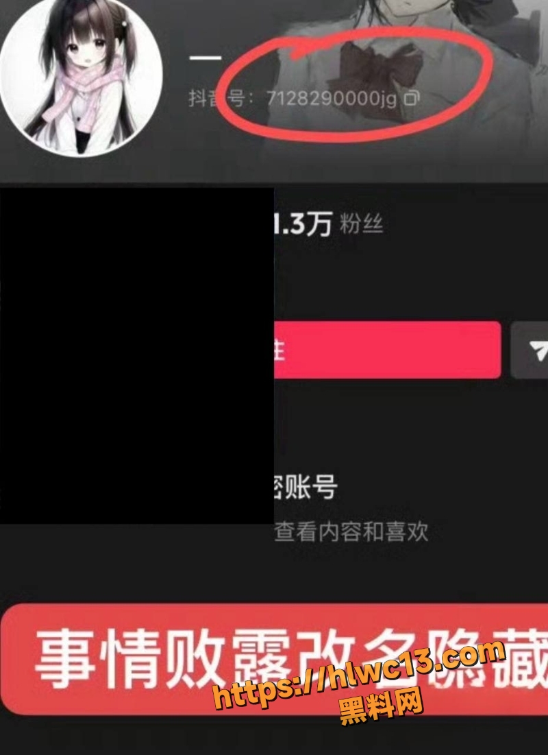 第五人格园咲若菜黑料2