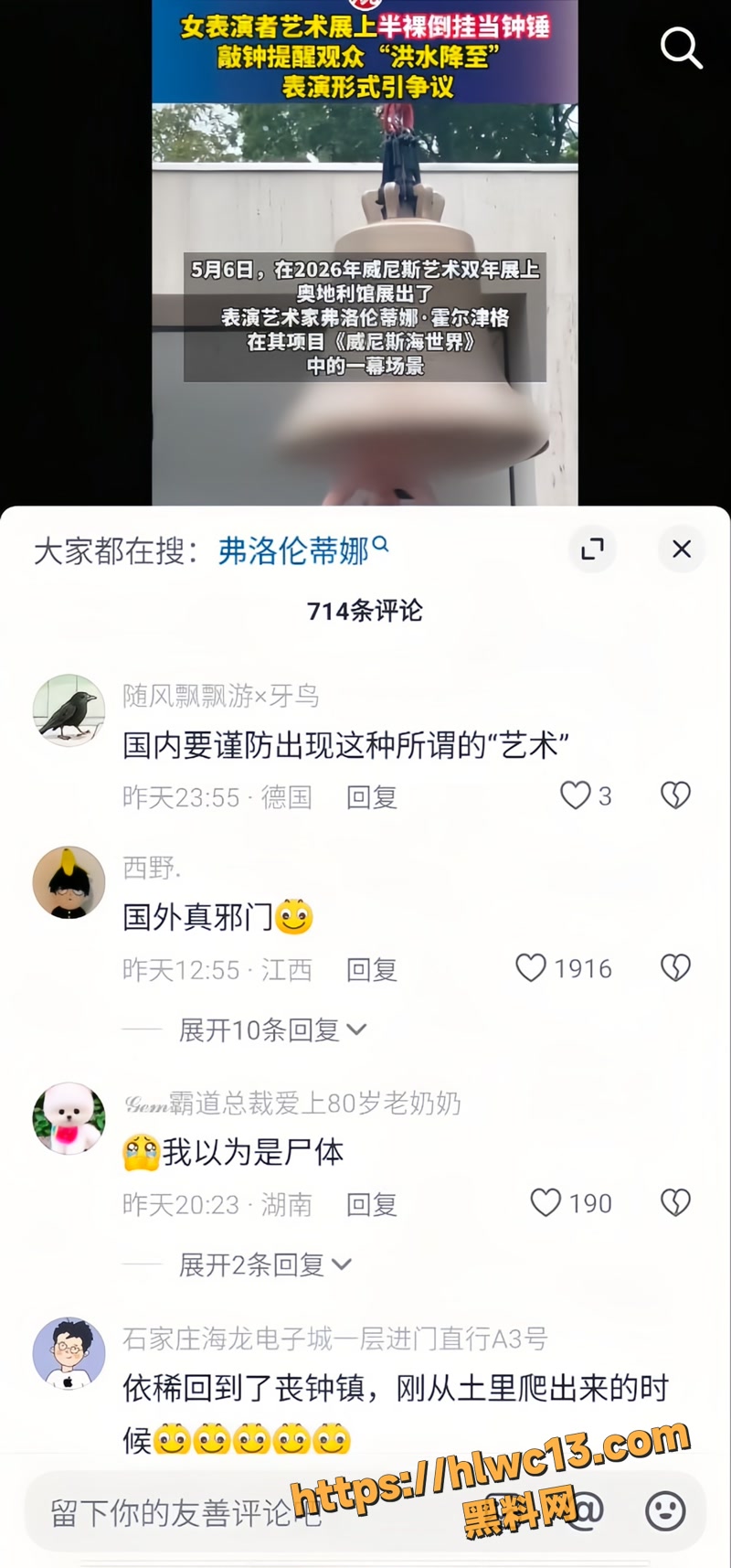 05奥地利wm