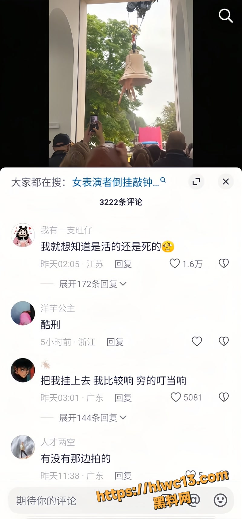 06人体艺术wm