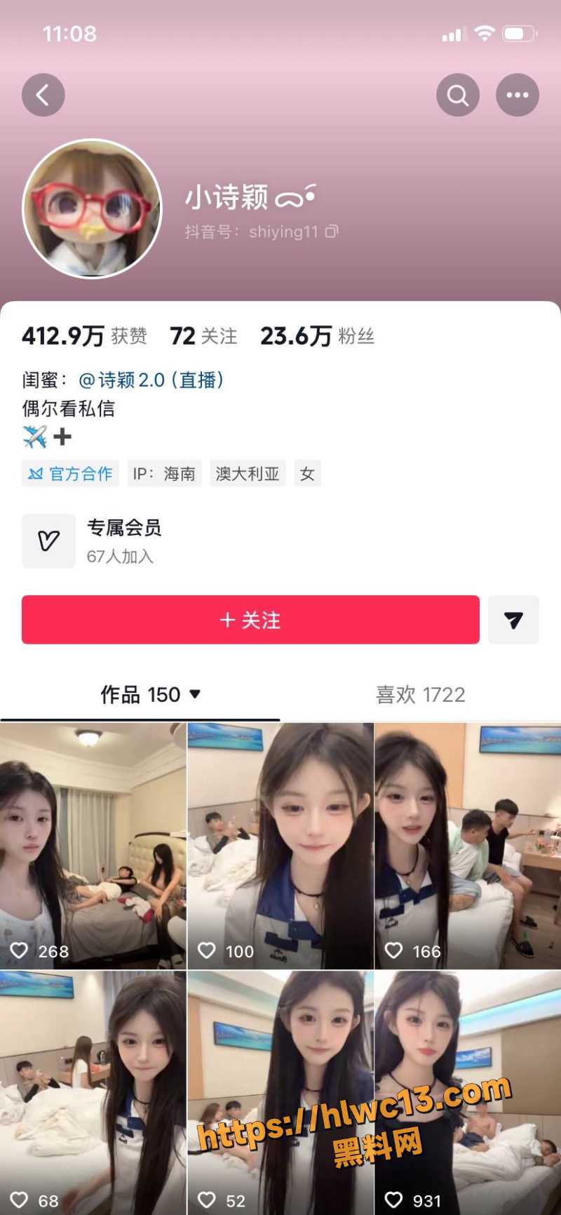 小诗颖性爱视频1
