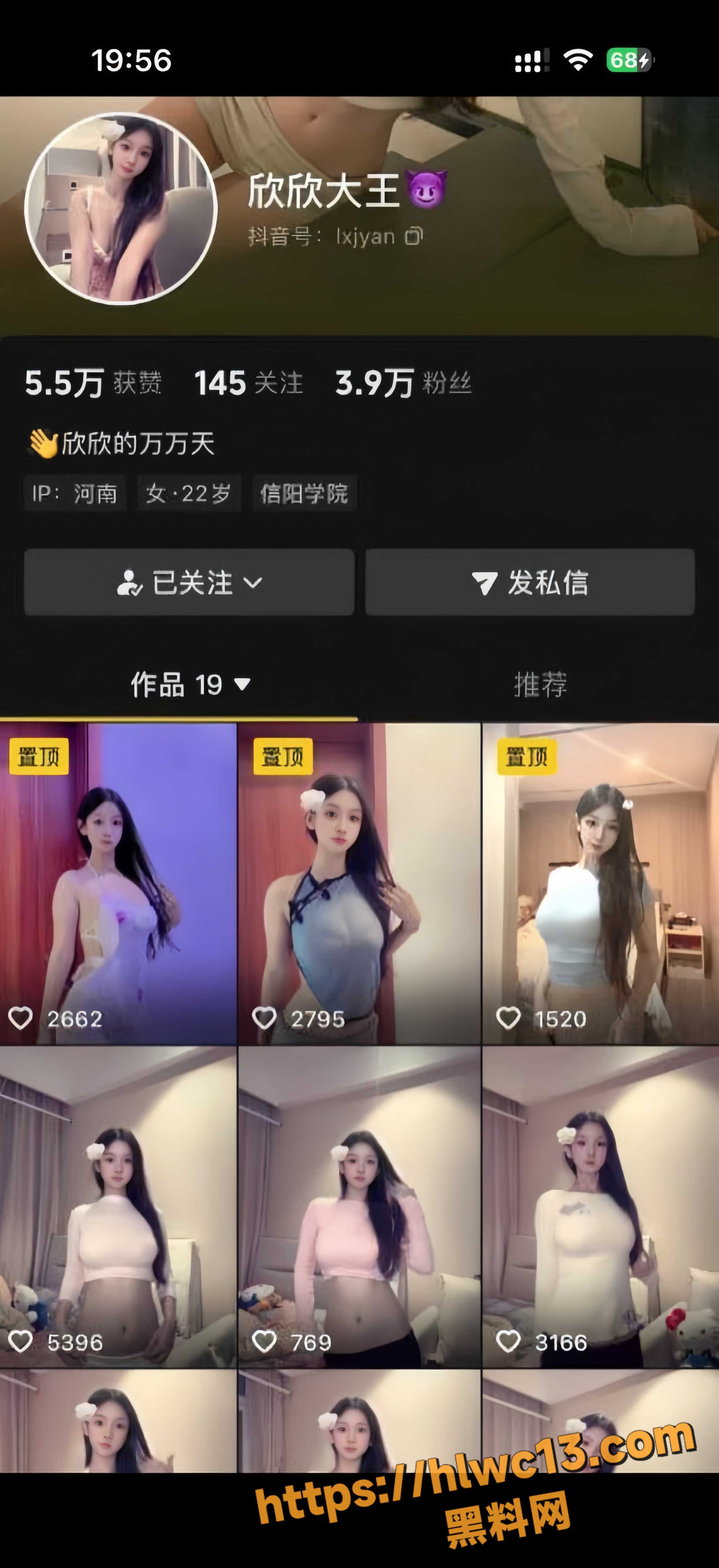 欣欣大王最新资源1