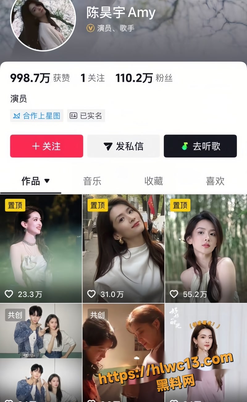 陈昊宇 20wm