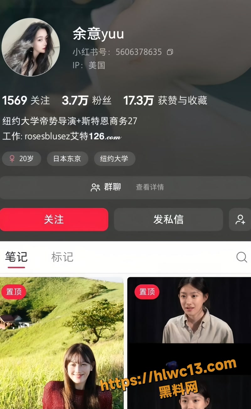 陈昊宇 8wm