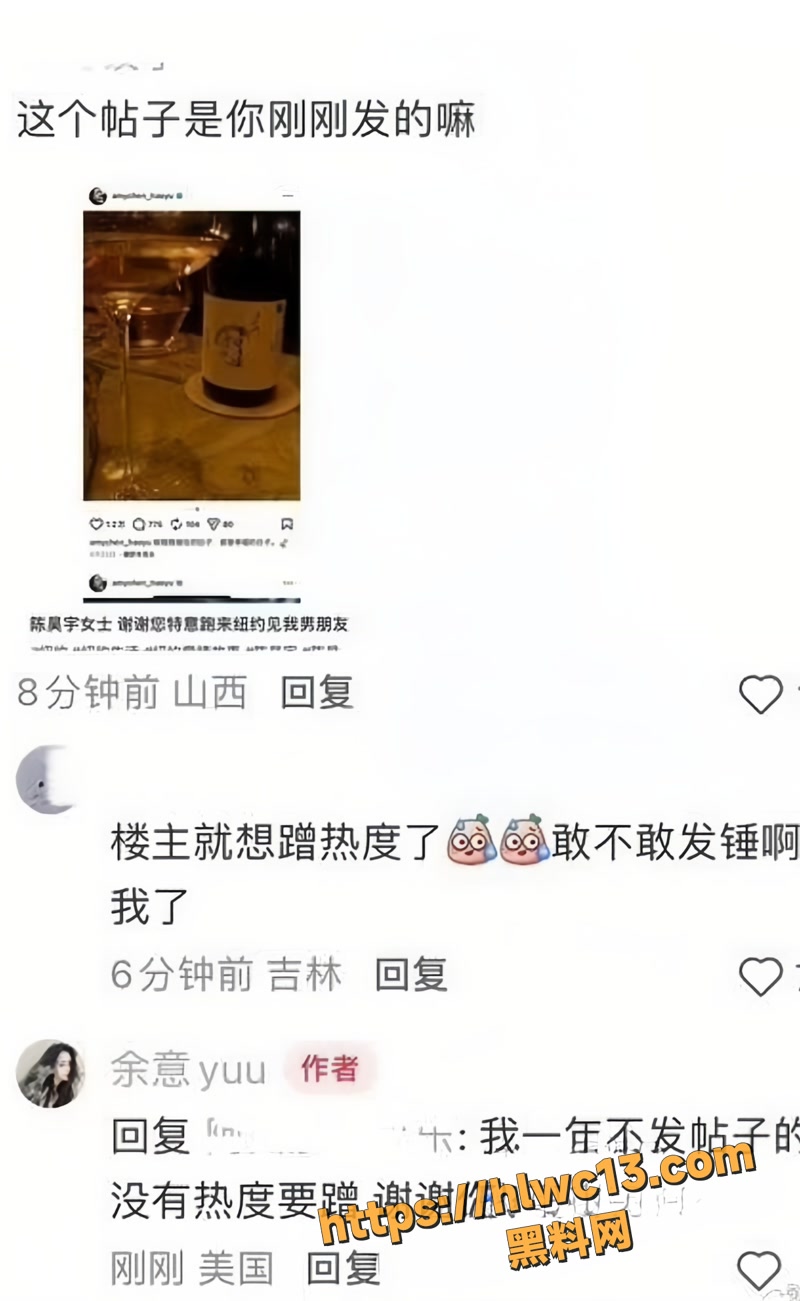 陈昊宇 6wm
