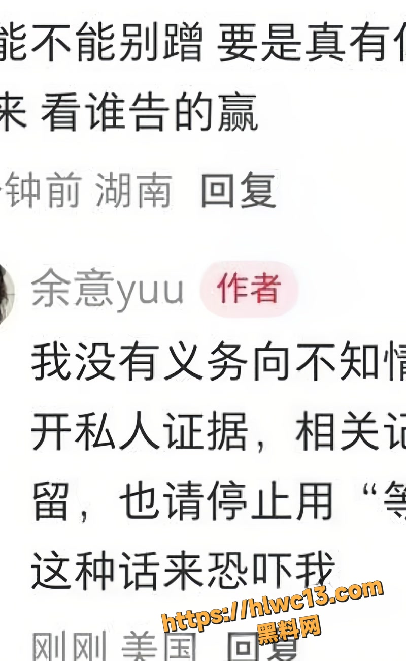 陈昊宇 7wm