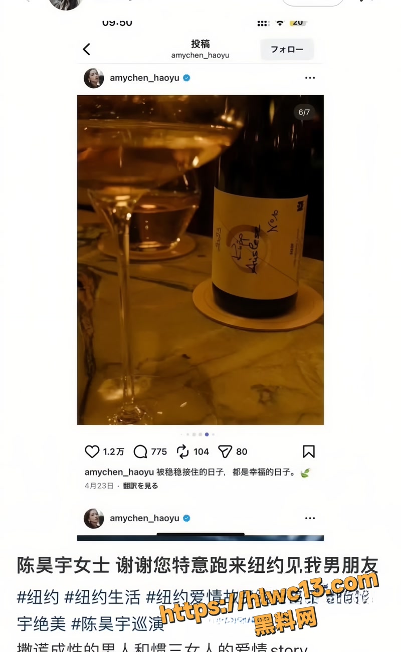 陈昊宇 11wm