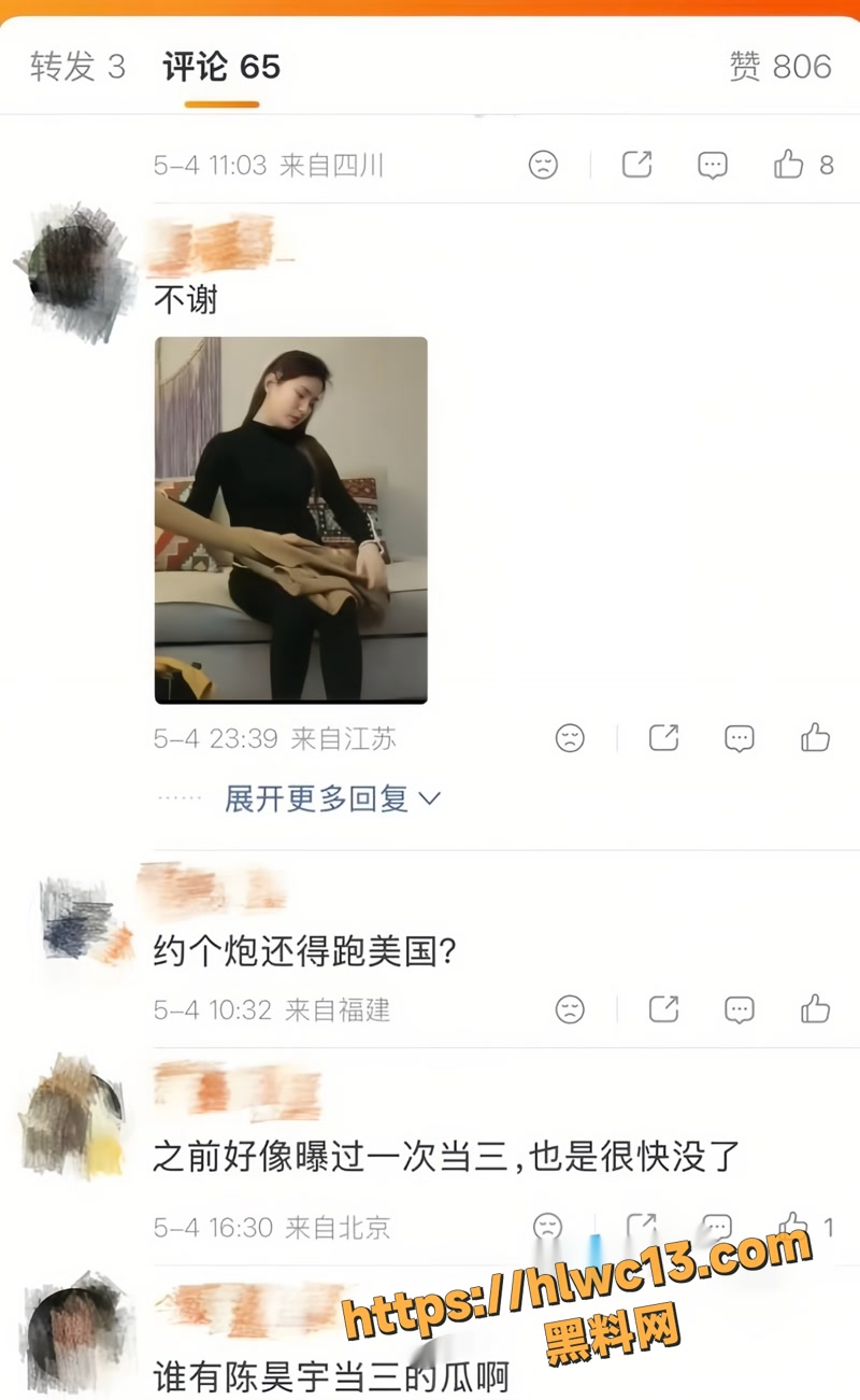 陈昊宇 30wm