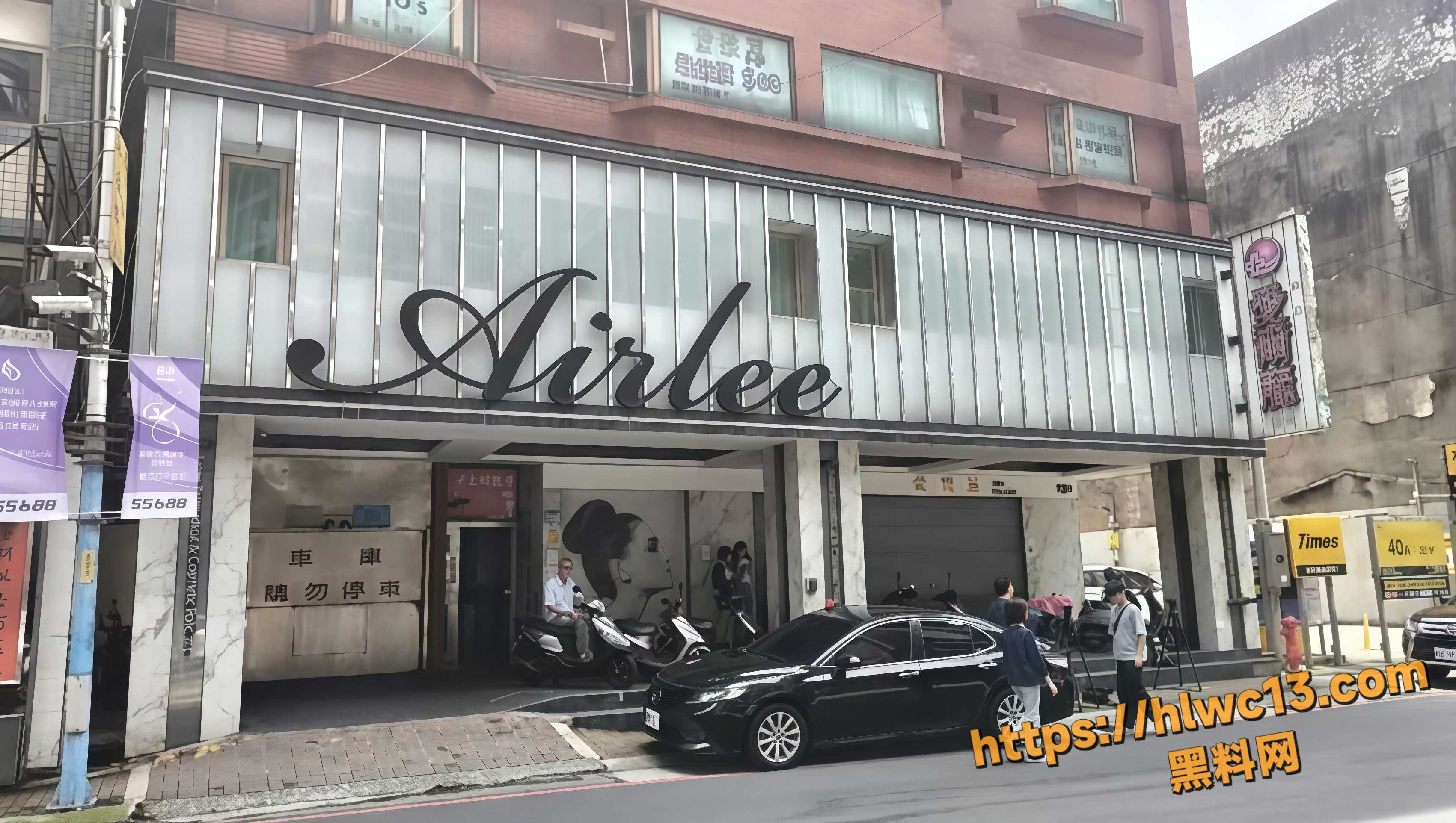 台湾医美巨头 爱尔丽 偷拍事件被揭发 数以百计女性私密视频流出