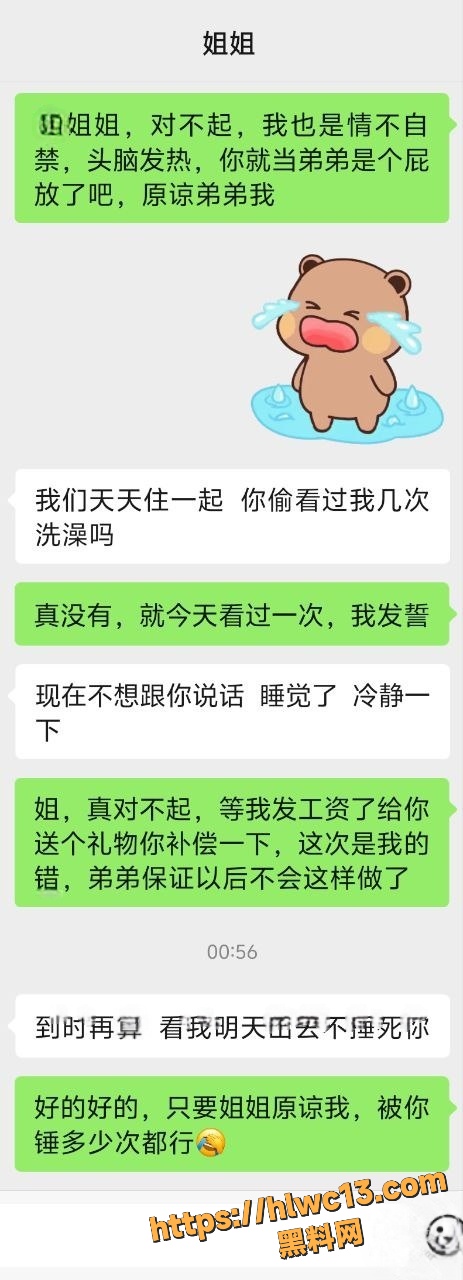 真实灌醉强奸内射亲姐 拼命反抗也逃不出我魔掌 亲姐的诱惑110集 海角社区
