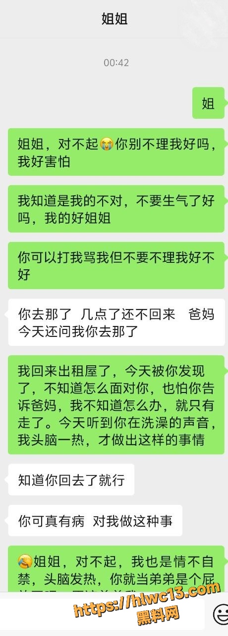 真实灌醉强奸内射亲姐 拼命反抗也逃不出我魔掌 亲姐的诱惑110集 海角社区