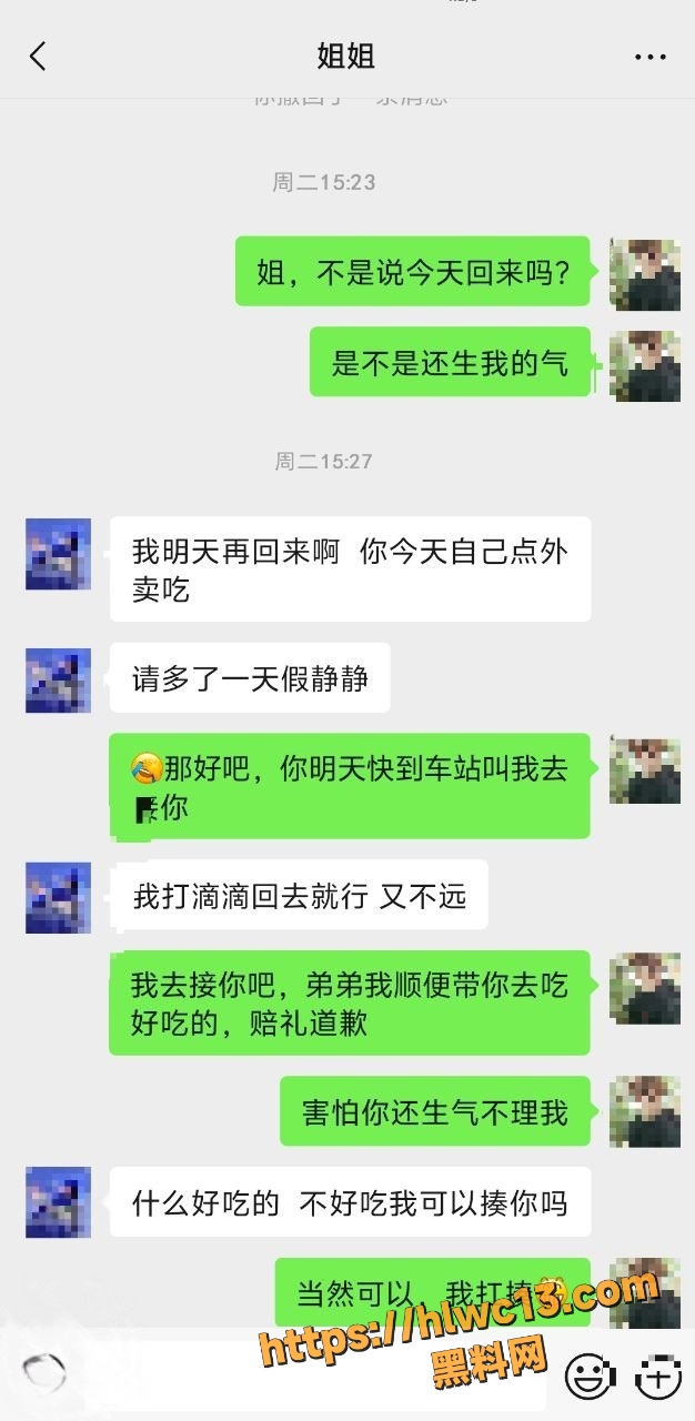 真实灌醉强奸内射亲姐 拼命反抗也逃不出我魔掌 亲姐的诱惑110集 海角社区