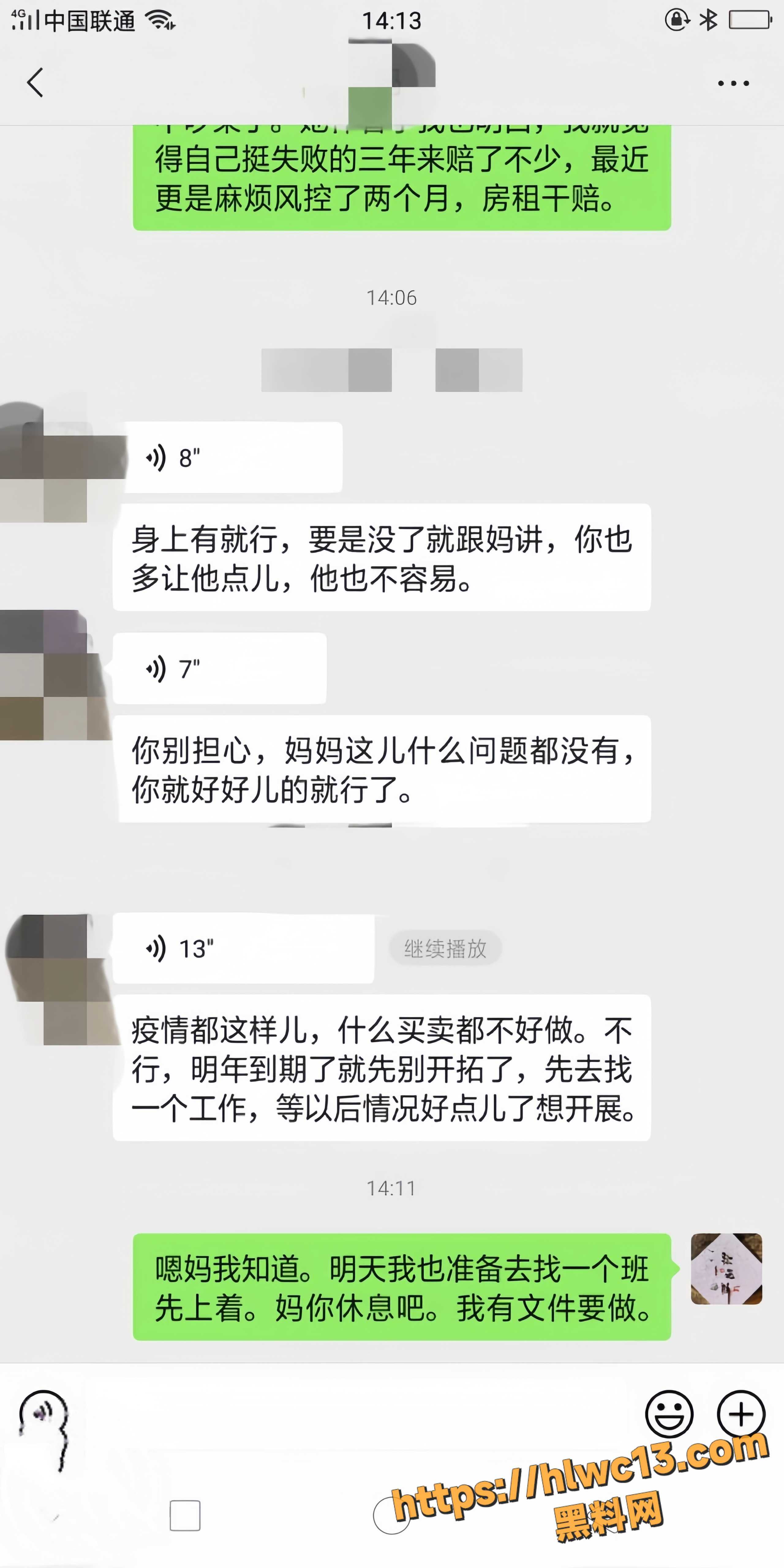 真实母子乱伦视频7