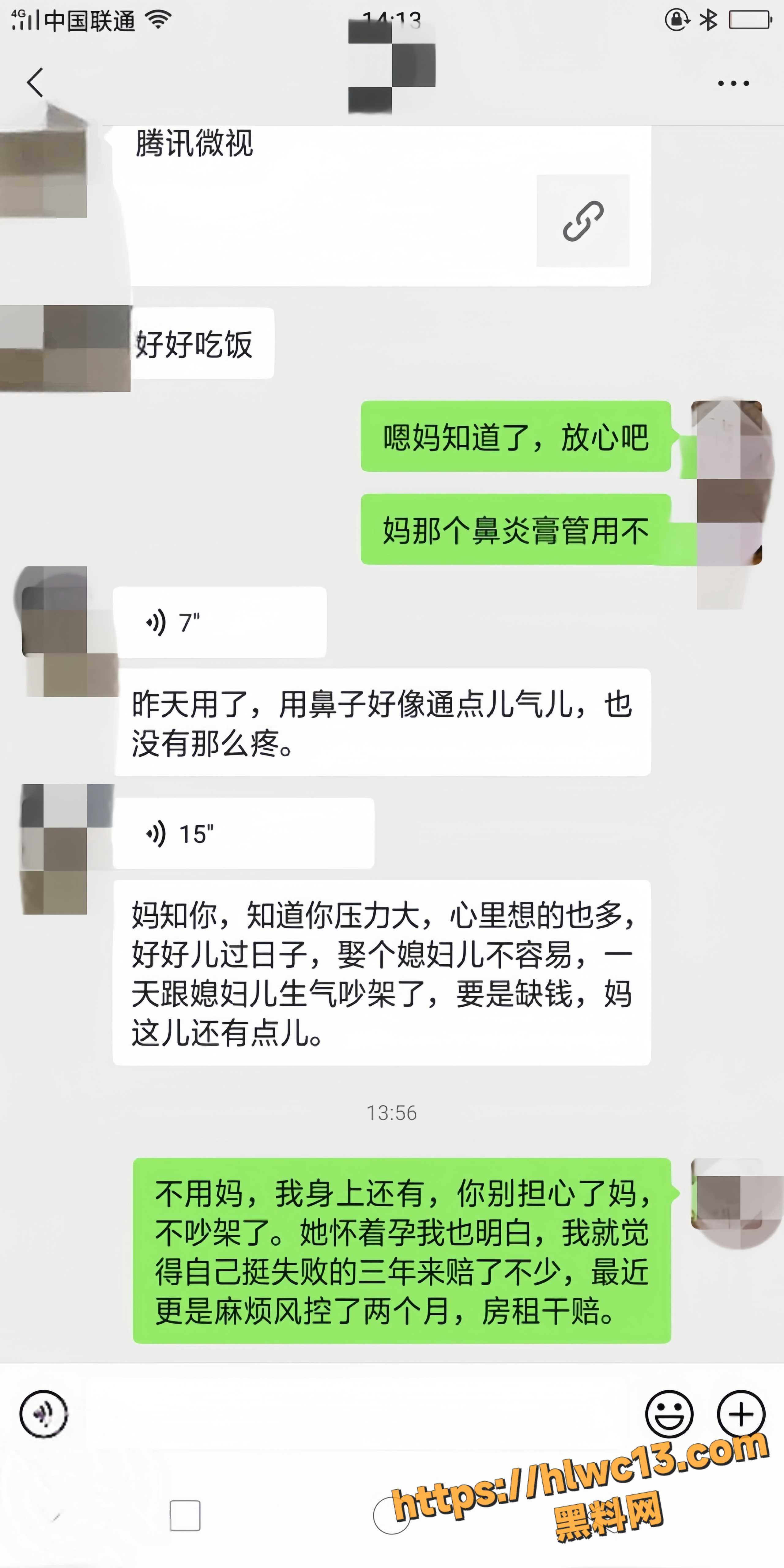 真实母子乱伦视频8