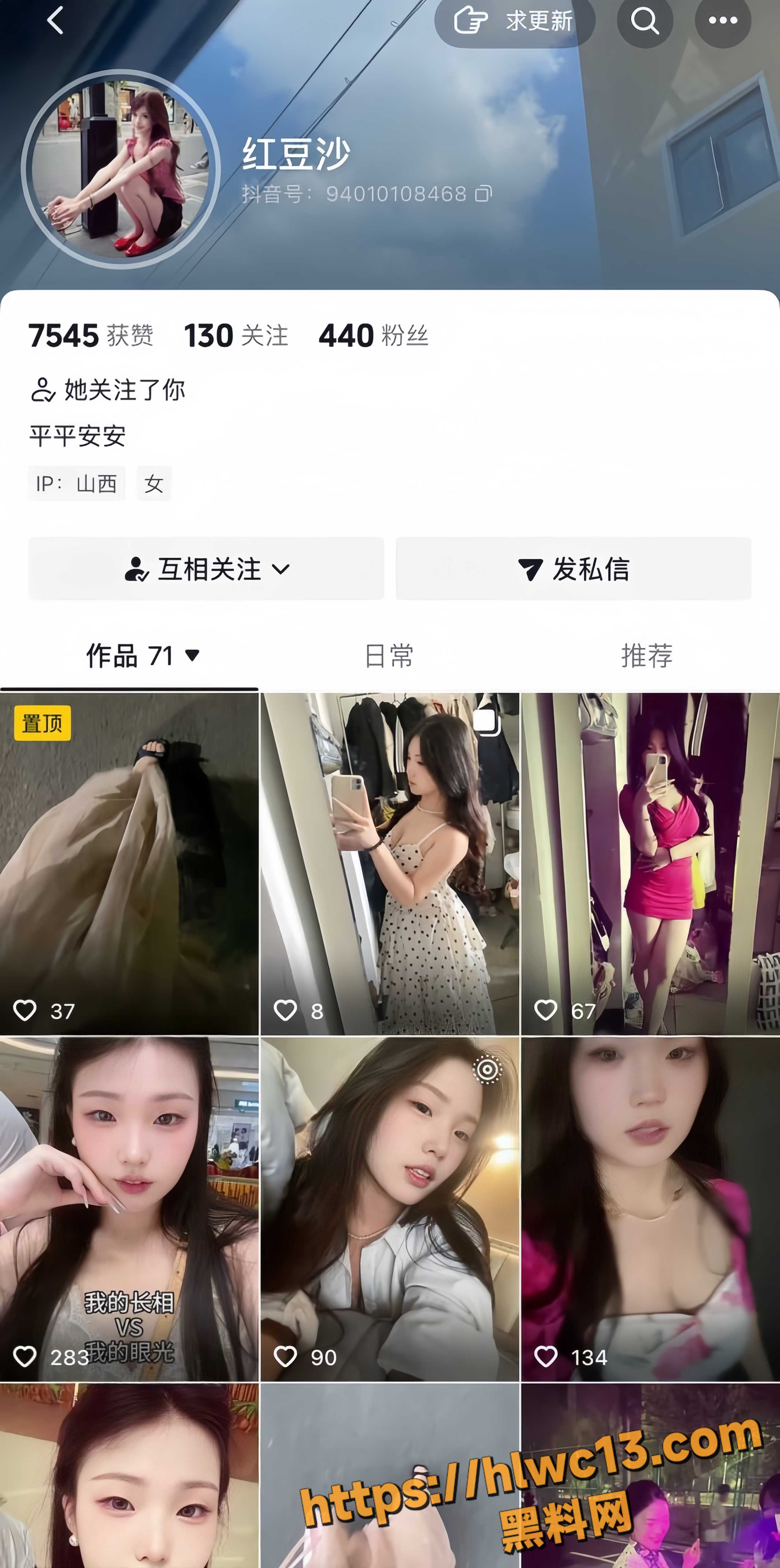 职业学院许铧方不雅视频1