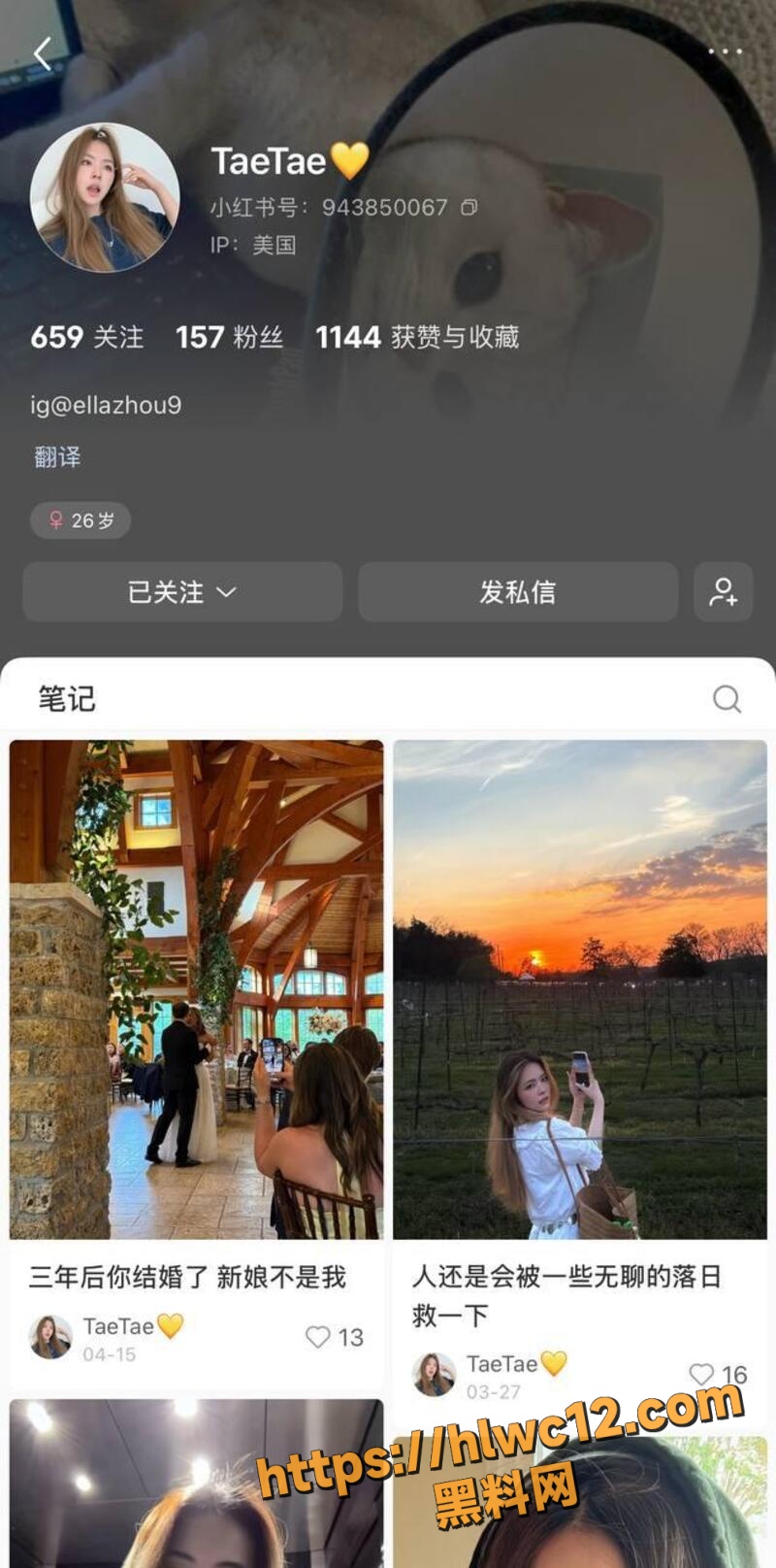 周彭琪被JK0571深夜狂操1