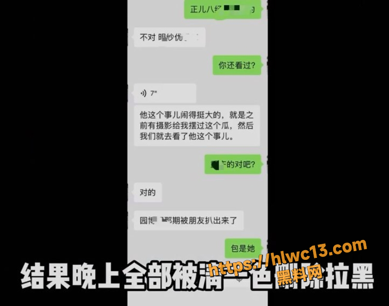 明纱悠子人设崩塌1