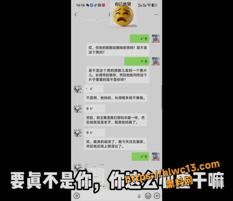 明纱悠子人设崩塌2