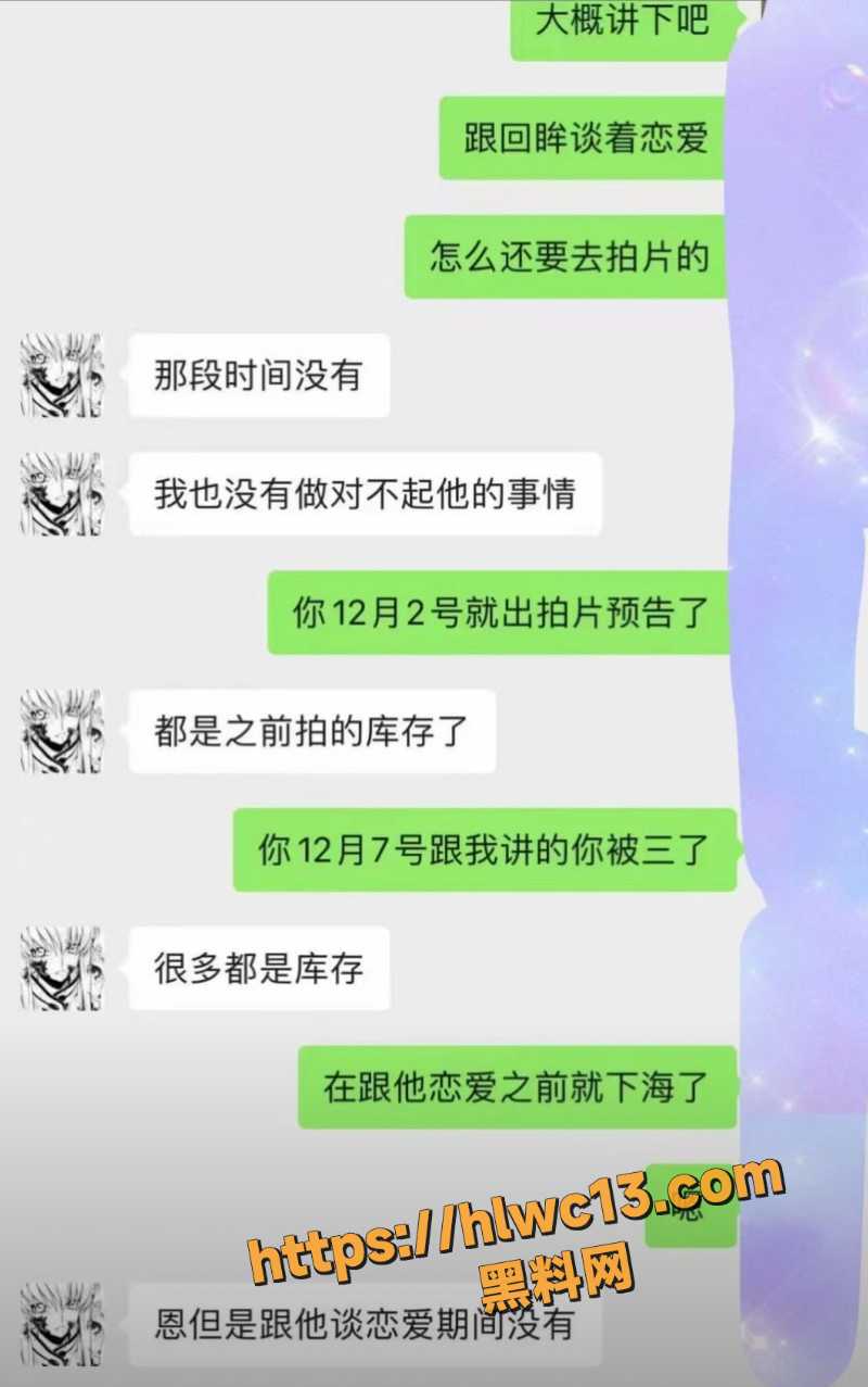 明纱悠子人设崩塌4