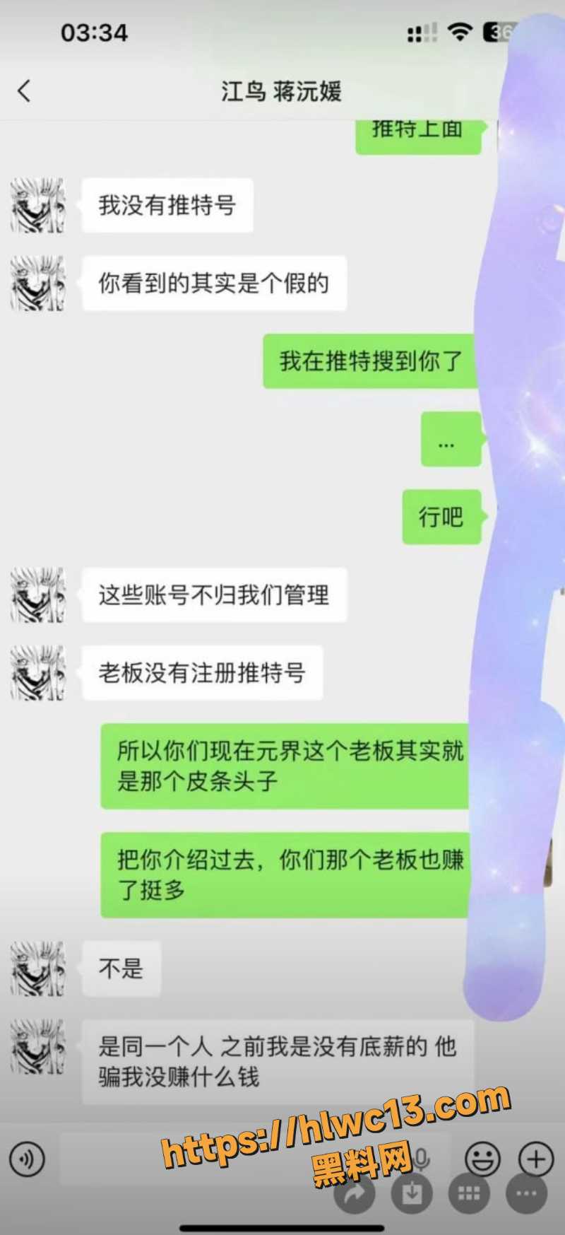 明纱悠子人设崩塌5