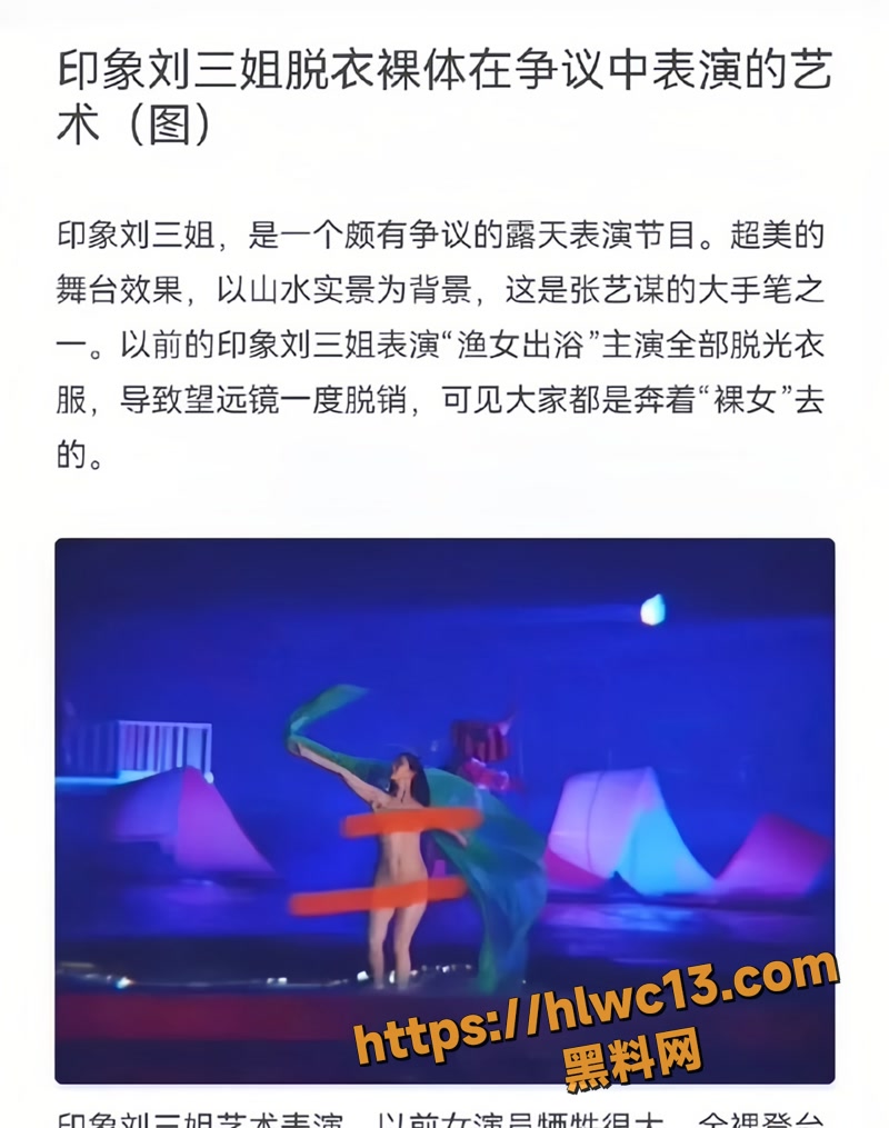 01印象刘三姐1