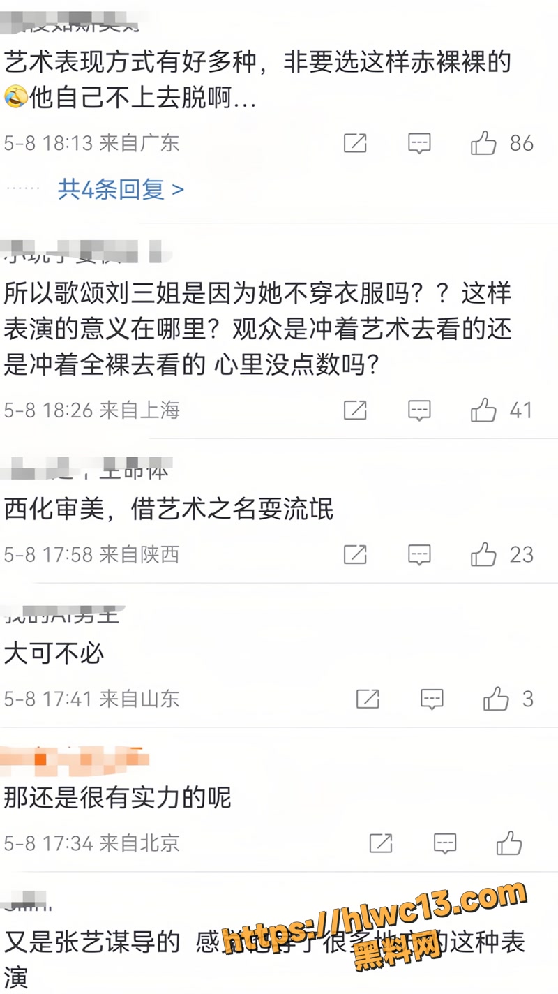 03张艺谋3