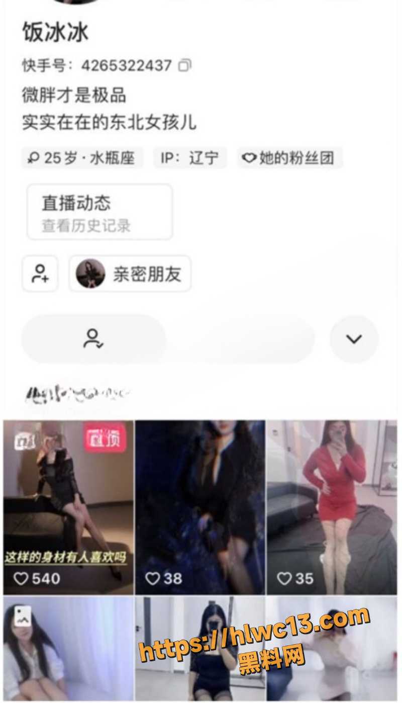 快手巨乳网红刘不住福利合集2