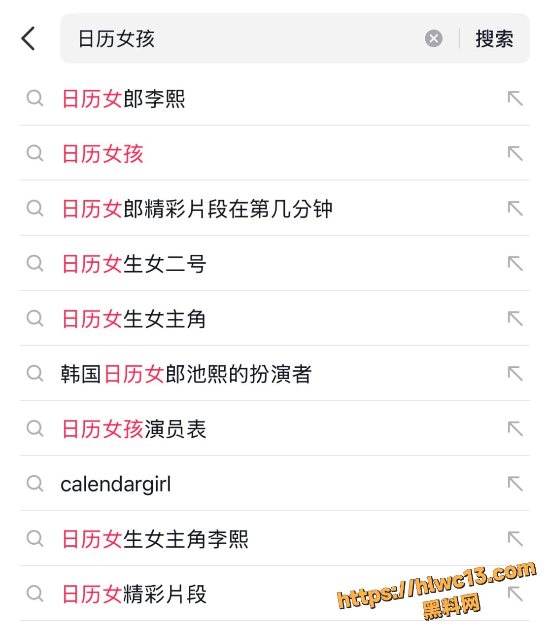 韩国限制级电影资源1