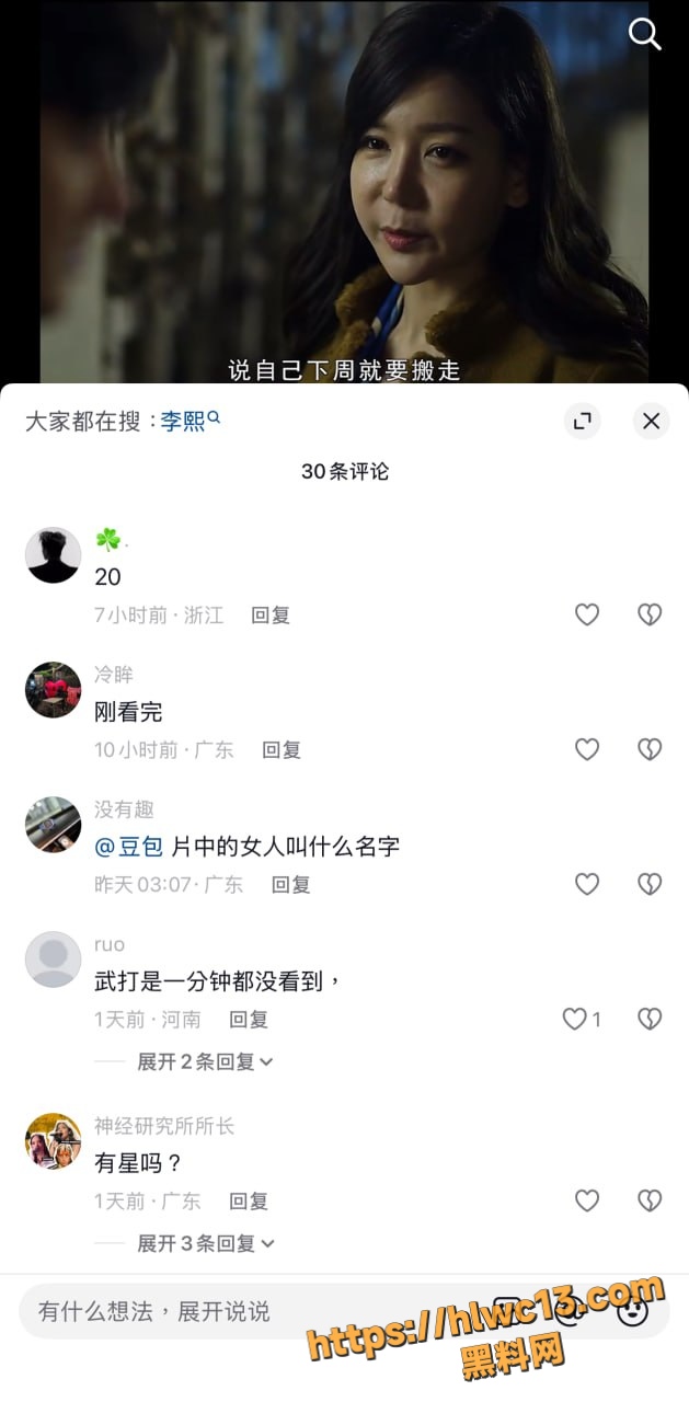 李熙大尺度视频4