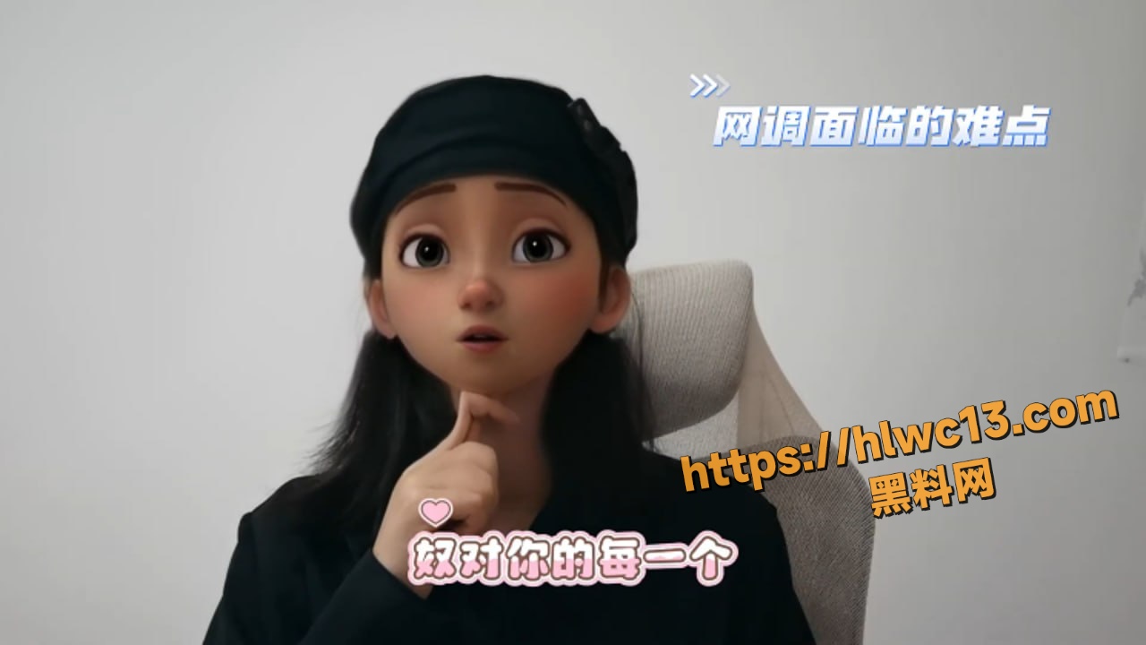 教你如何隔空拿捏女神2