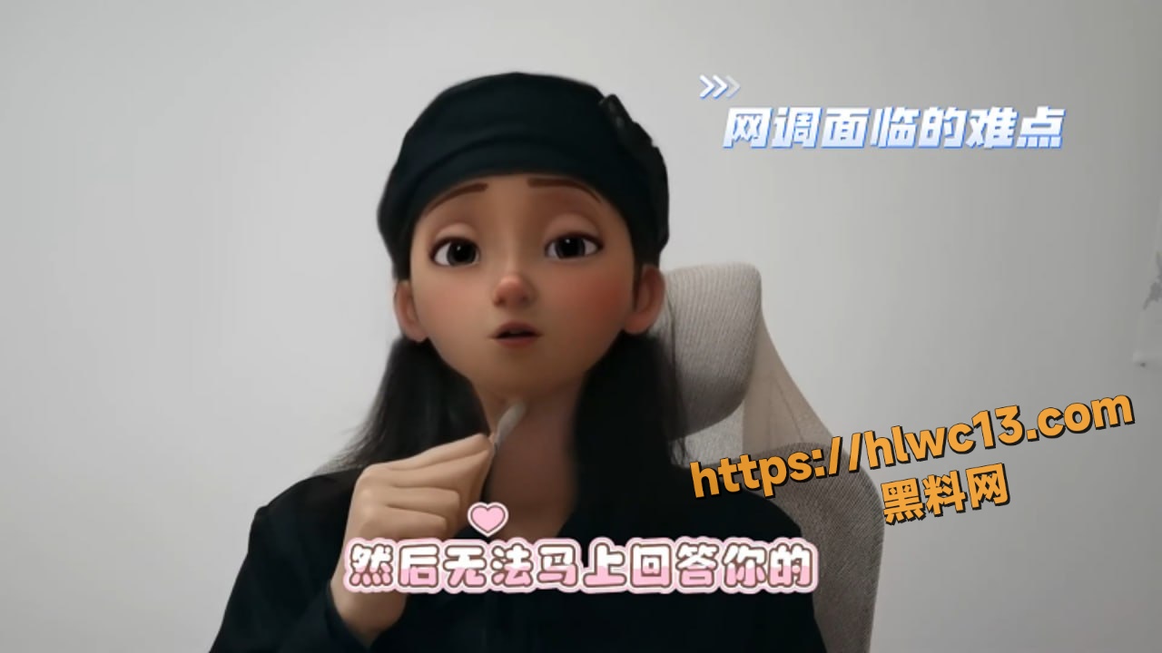 网调技巧深度解析3