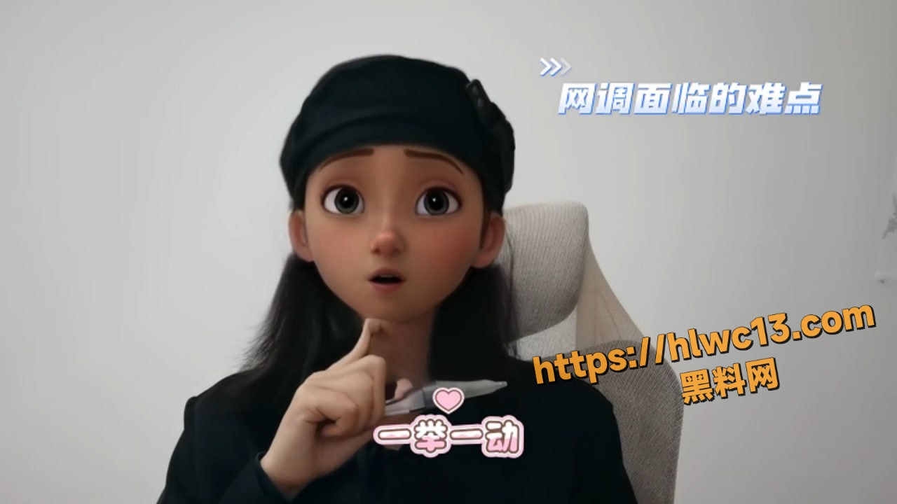 黑料课堂4