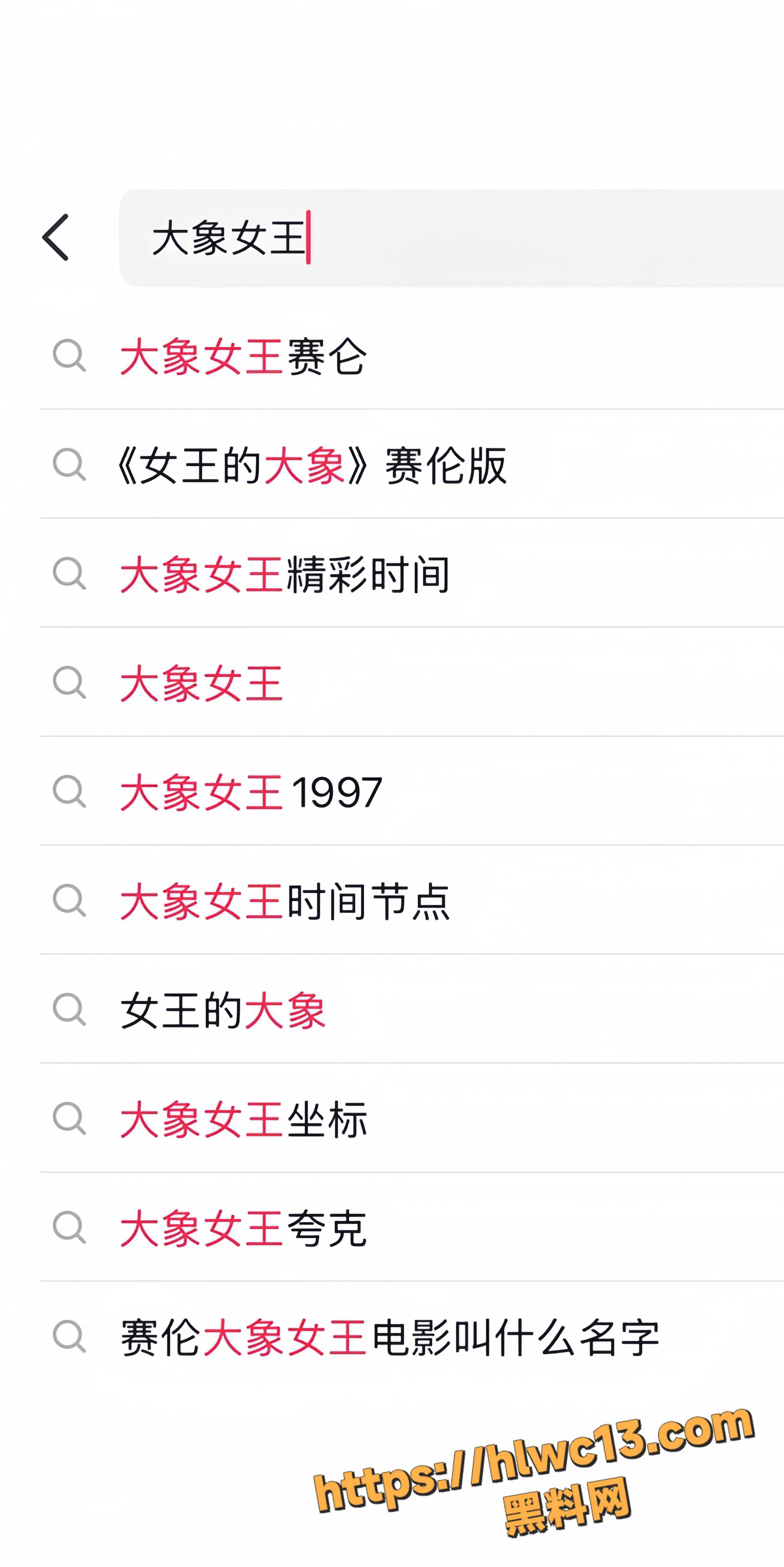 情色经典全裸性爱2