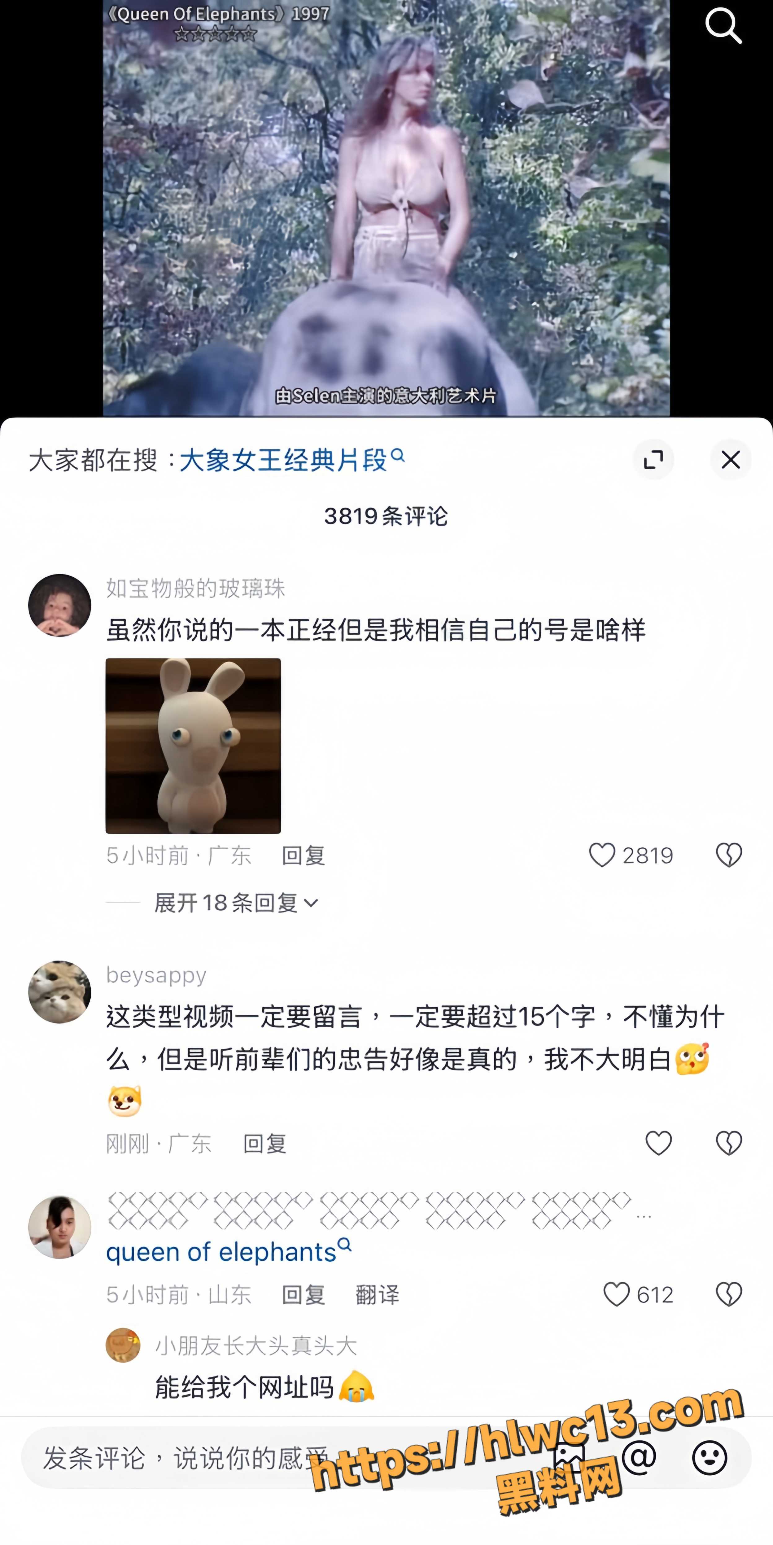 限制级金发野性少女电影3