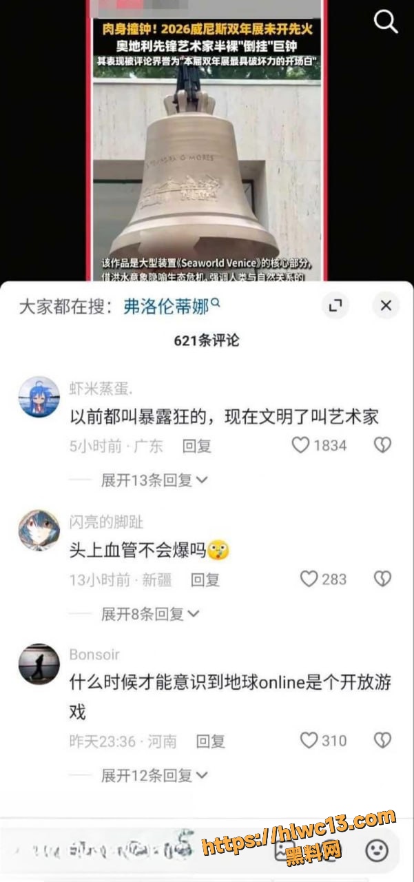 奥地利馆6