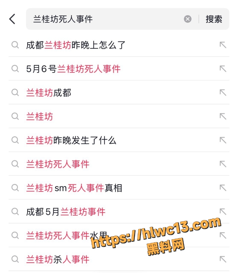 兰桂坊SM玩死人事件1