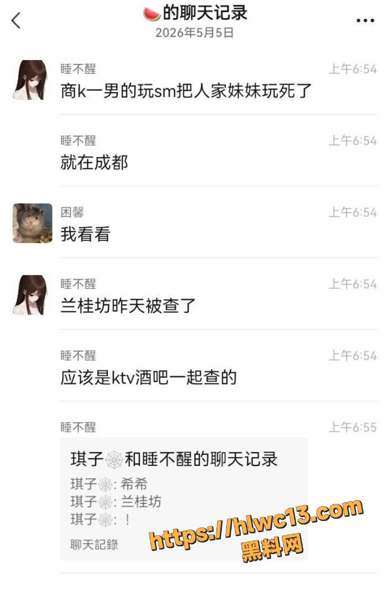 兰桂坊SM玩死人事件2